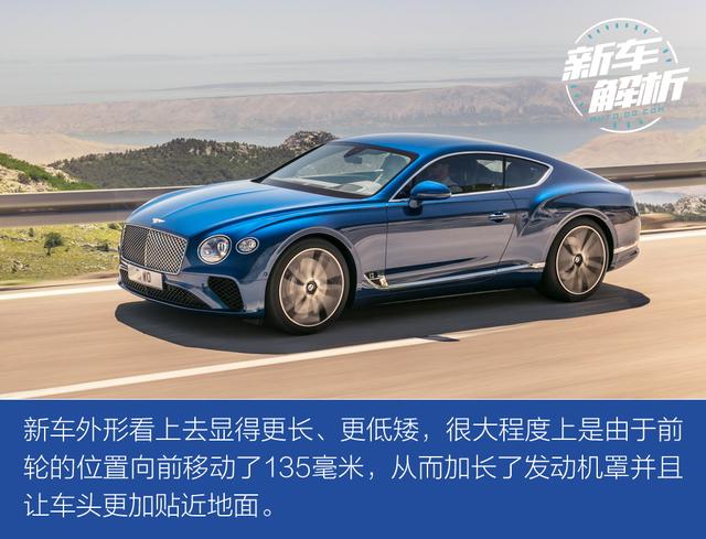 百年家族匠芯重塑 第三代宾利欧陆GT首发