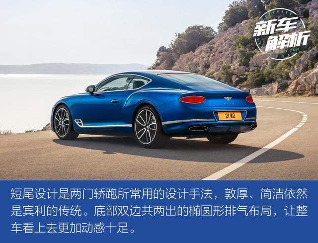 百年家族匠芯重塑 第三代宾利欧陆GT首发