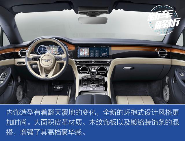 百年家族匠芯重塑 第三代宾利欧陆GT首发