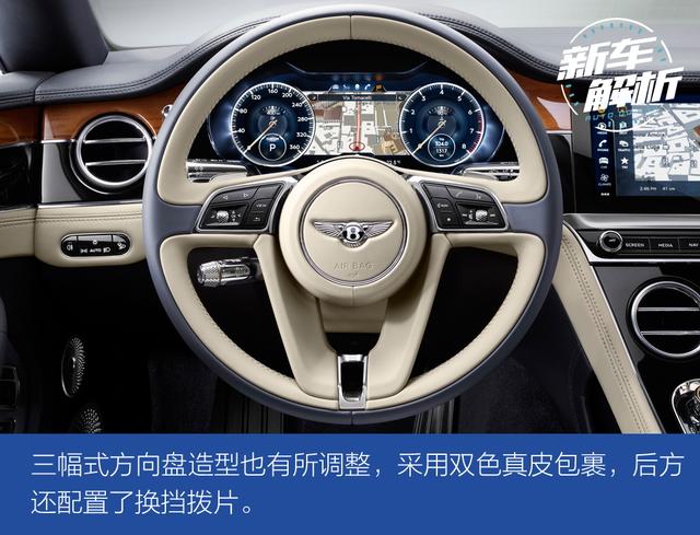 百年家族匠芯重塑 第三代宾利欧陆GT首发