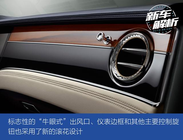 百年家族匠芯重塑 第三代宾利欧陆GT首发