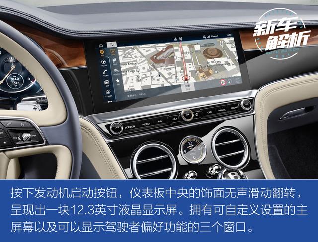 百年家族匠芯重塑 第三代宾利欧陆GT首发