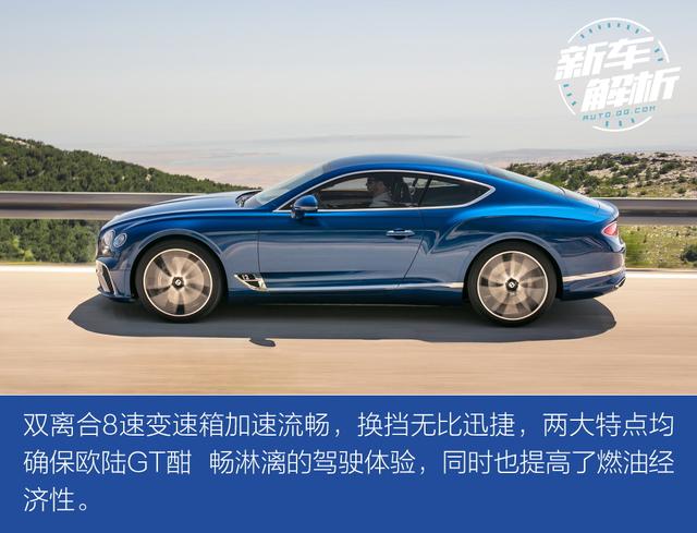 百年家族匠芯重塑 第三代宾利欧陆GT首发