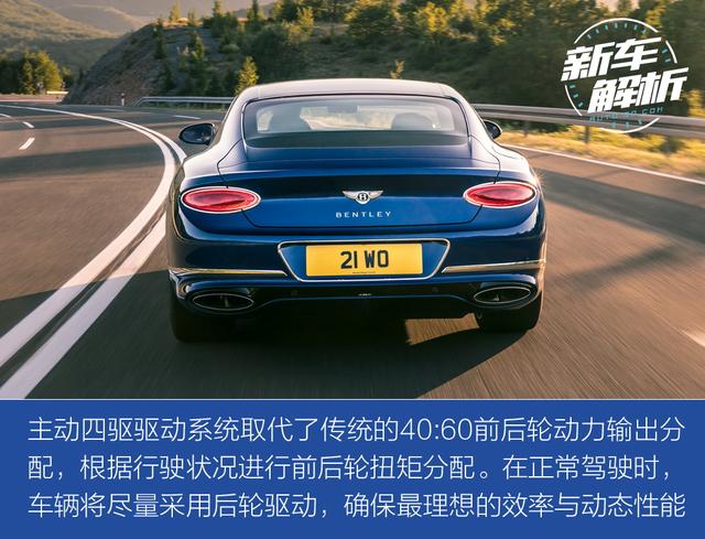 百年家族匠芯重塑 第三代宾利欧陆GT首发