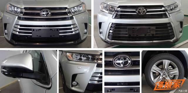 热销神车全面升级 新款汉兰达2.0T申报图