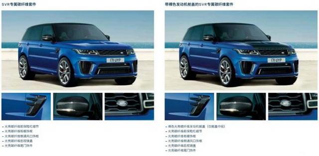 全面升级更具科技感 新款揽胜运动版配置