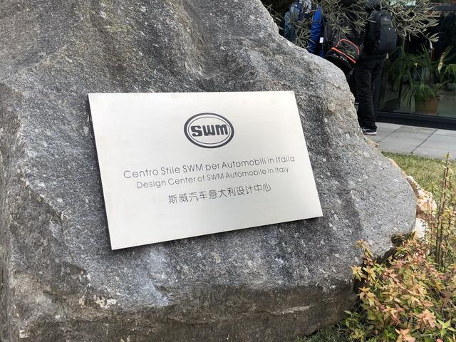 SWM斯威G01米兰梅阿查球场首发 重塑意式美学