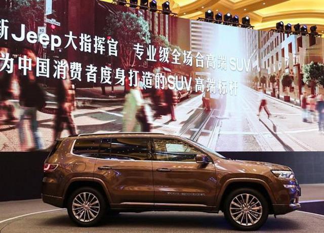 Jeep全新7座大指挥官 将于4月17日上市