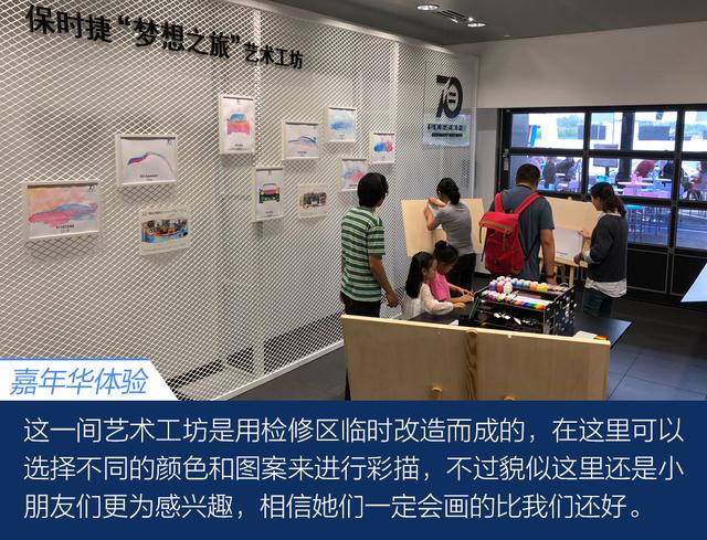 驰于赛道骋于公路 保时捷跑车70周年庆典