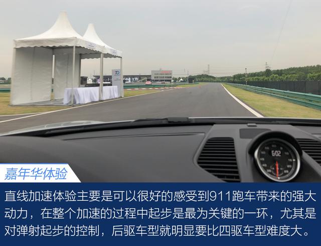 驰于赛道骋于公路 保时捷跑车70周年庆典