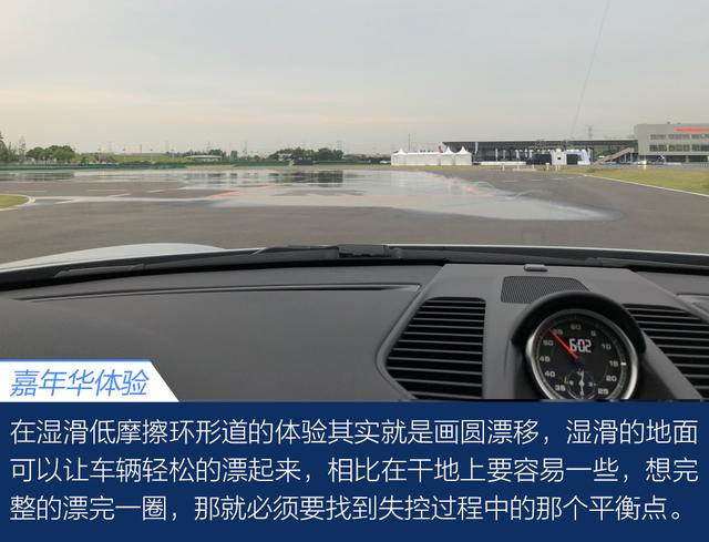 驰于赛道骋于公路 保时捷跑车70周年庆典