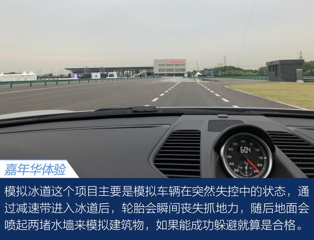 驰于赛道骋于公路 保时捷跑车70周年庆典