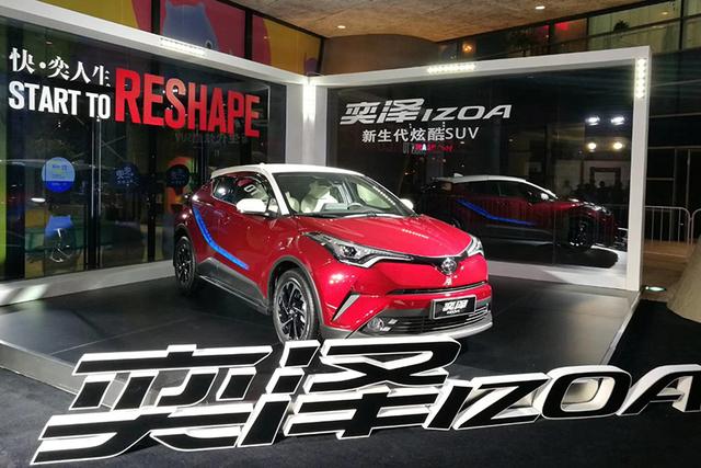 售XX.XX-XX.XX万元 广汽丰田C-HR上市销售