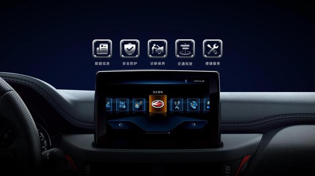 陆风逍遥自动档增配上市 售价8.99万元起